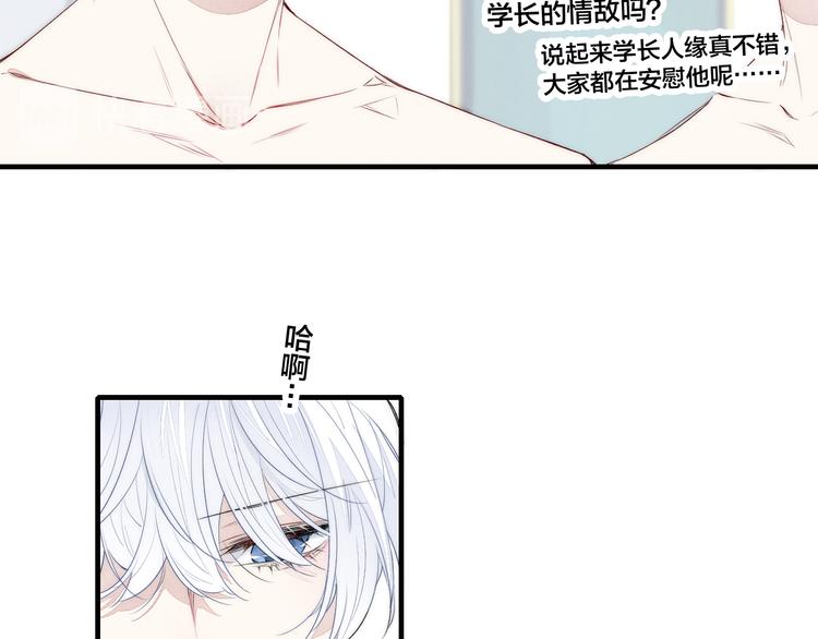 第5话 秘密33