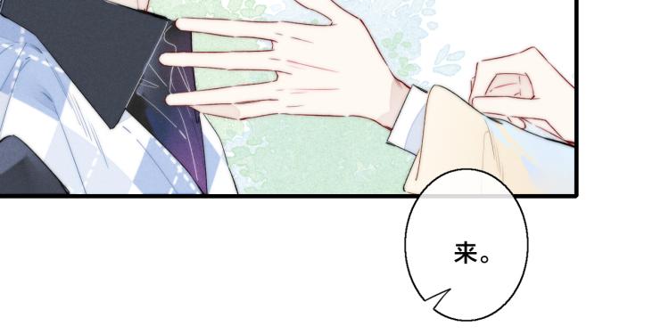 第28话 不一样的爱27