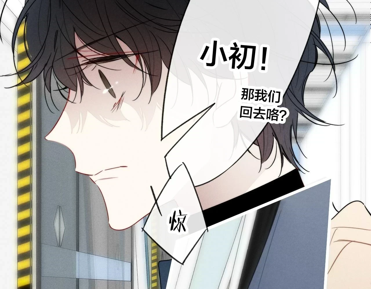 第88话 最后的机会？72