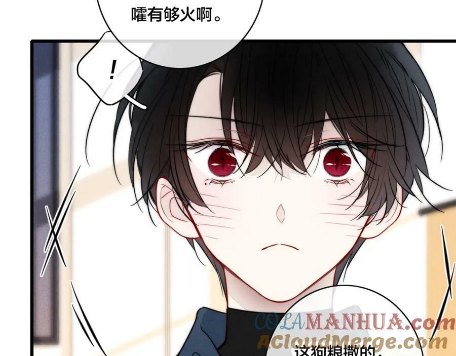 第97话 不如看别人谈恋爱！39