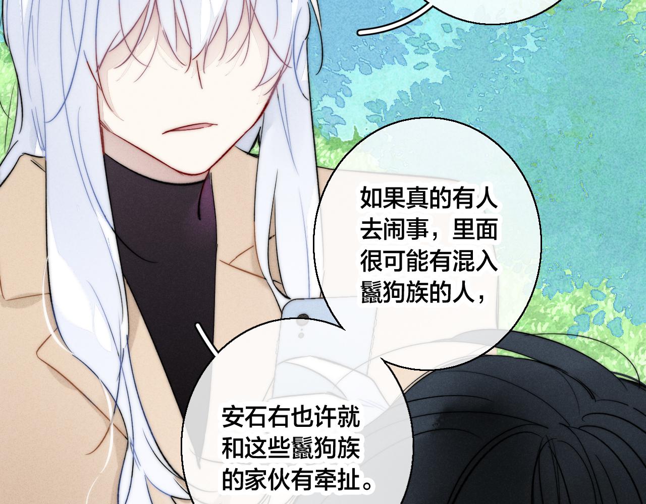 第63话 安慰38