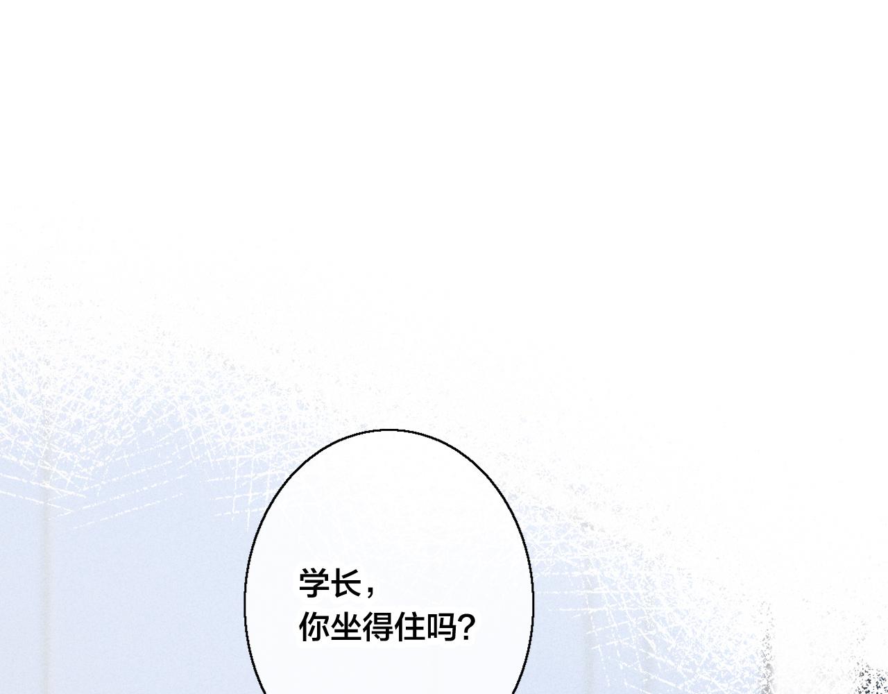 第39话 你是我的选择27