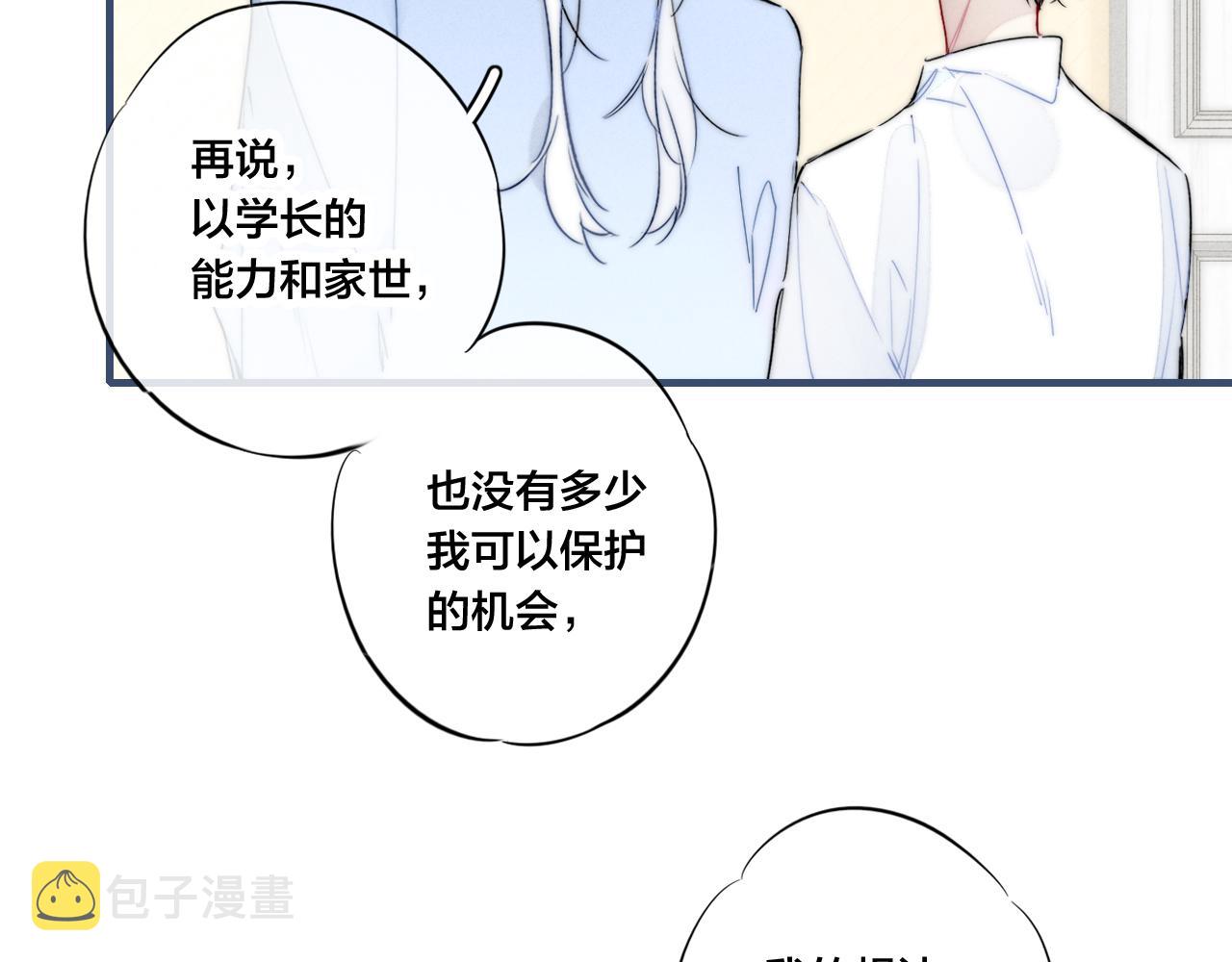 第68话 决定43
