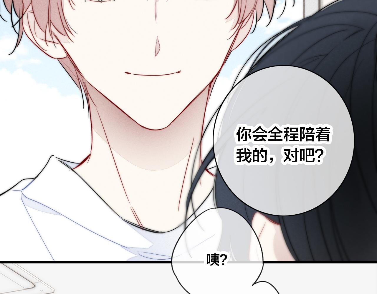 第87话 姚阙哥开始不对劲起来。34