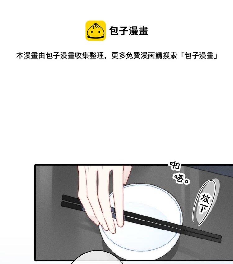 第30话 不知如何面对4