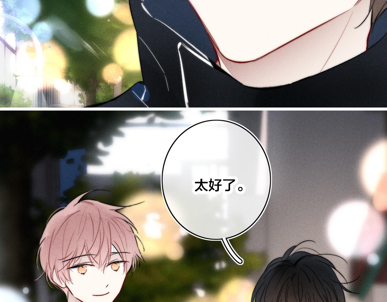 第84话 创造回忆11