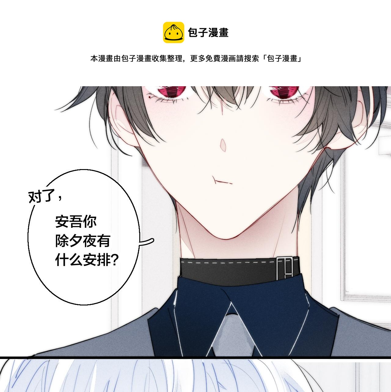 第49话 过往8