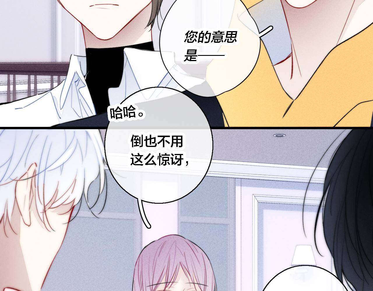 第71话 逼迫19