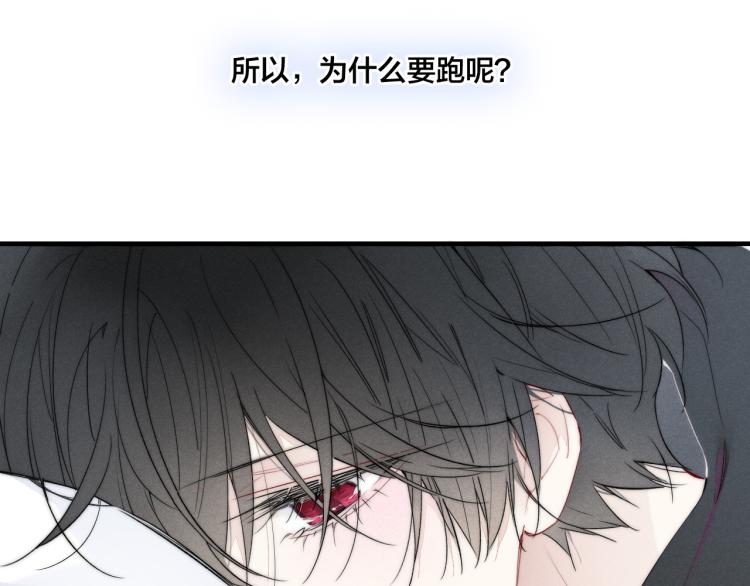 第30话 不知如何面对31