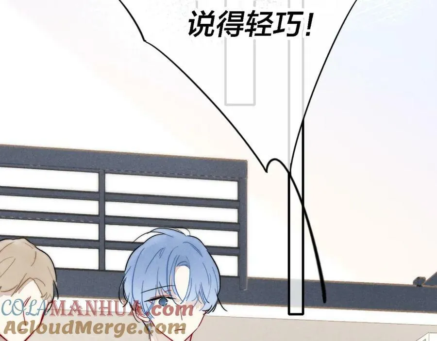 番外 同一世界的辞浅0115