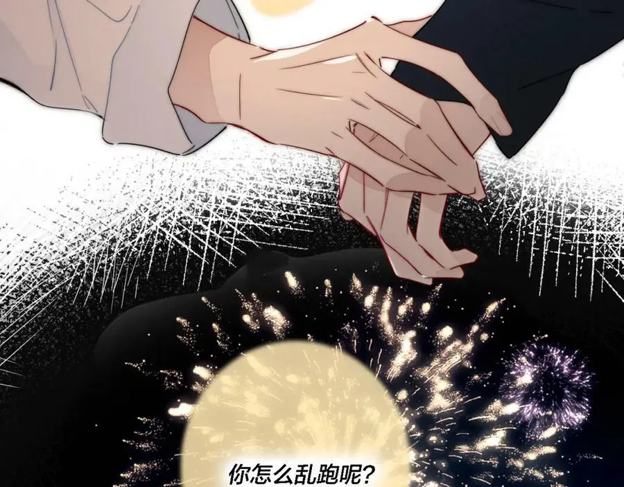 第85话 最近71
