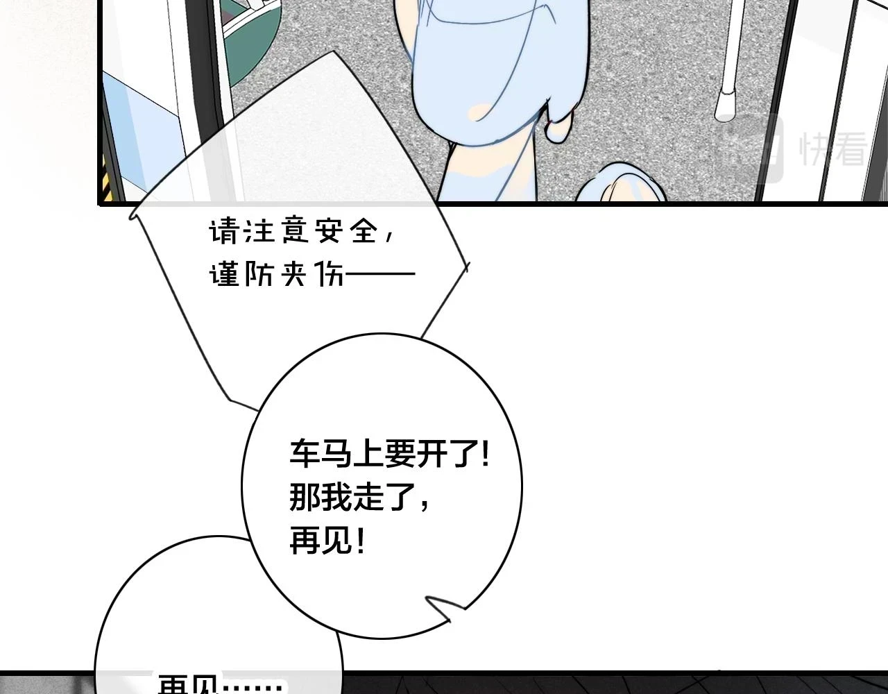 第88话 最后的机会？70