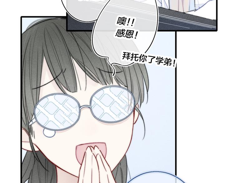 第17话 一起23