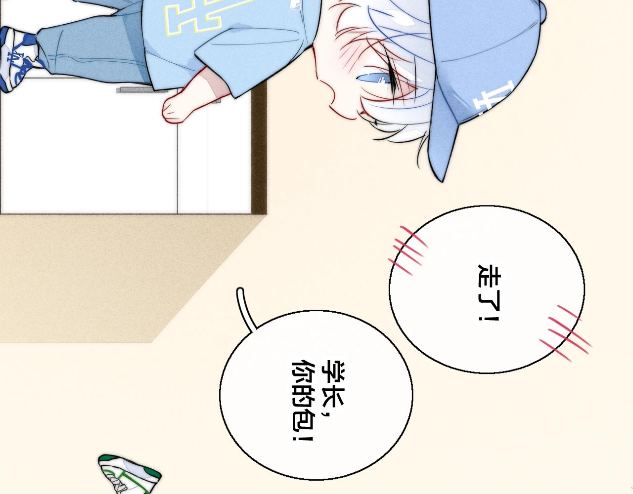 第50话 心动107