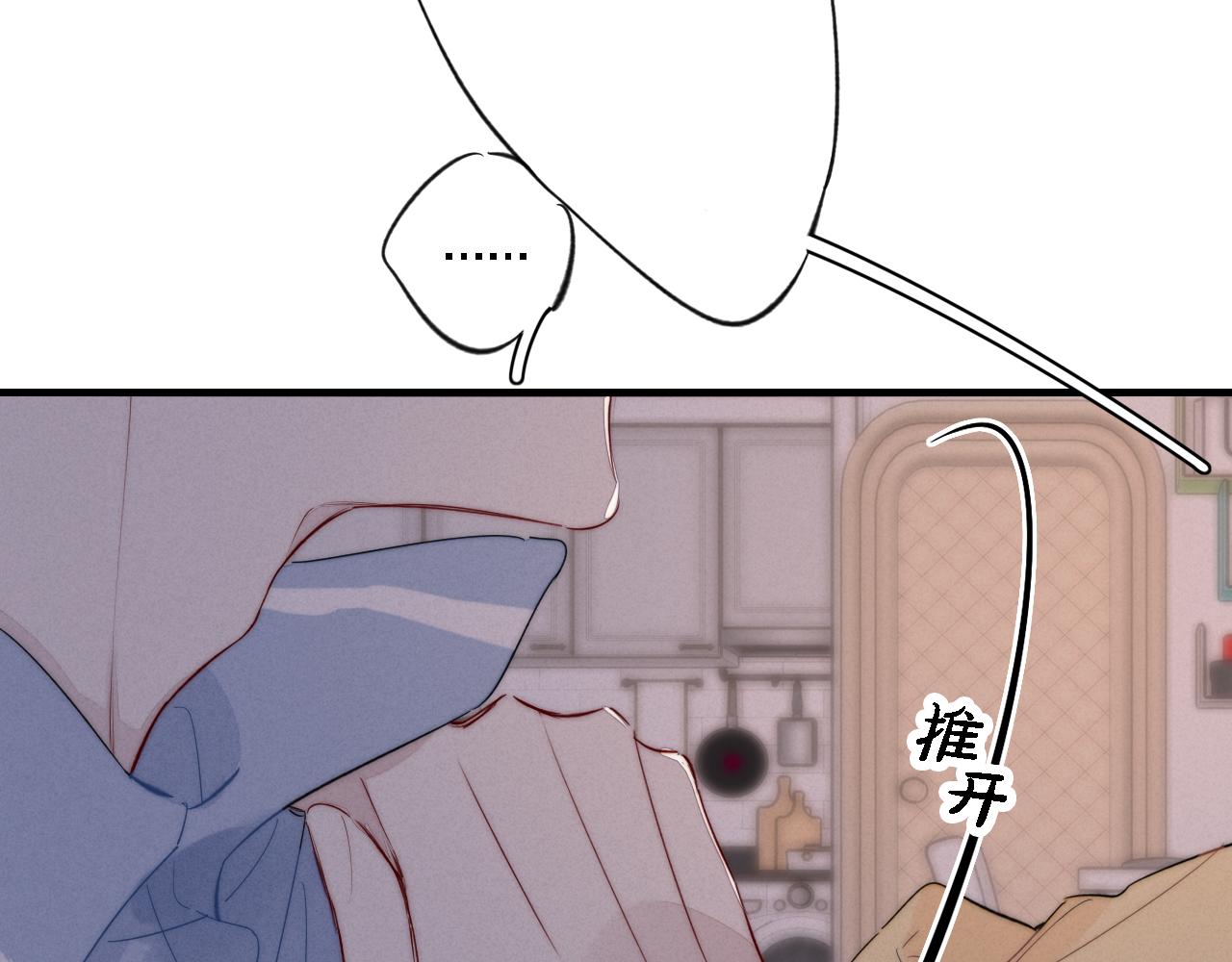 第78话 强势53