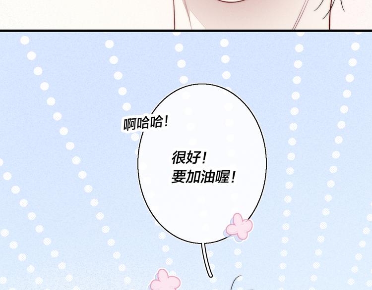 第22话 差别对待65