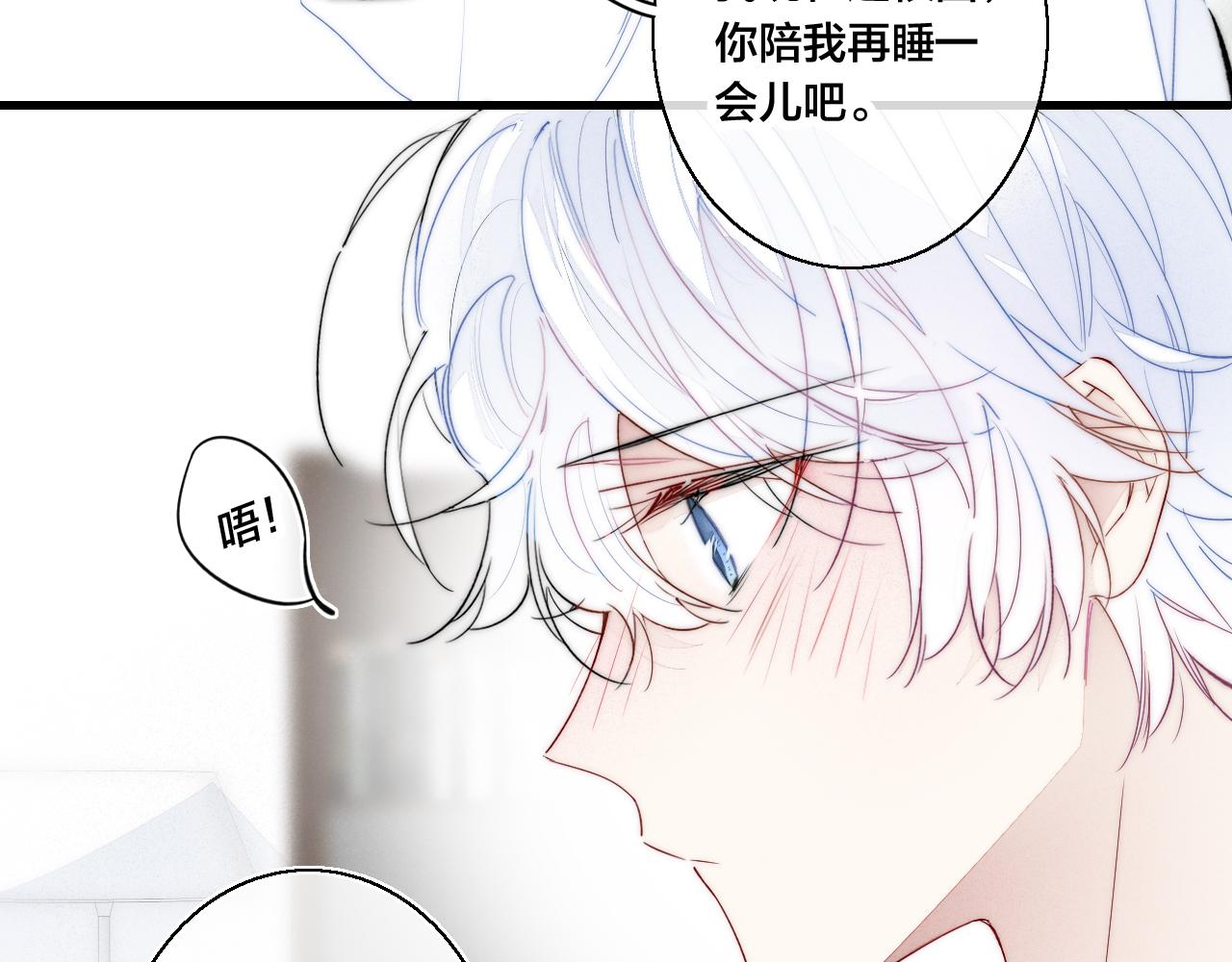第39话 你是我的选择81