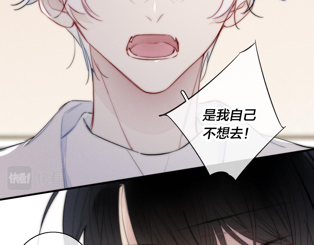 第55话 不许把我推开38