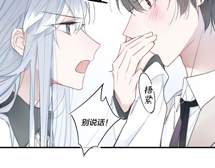 第1话 突然的心动56