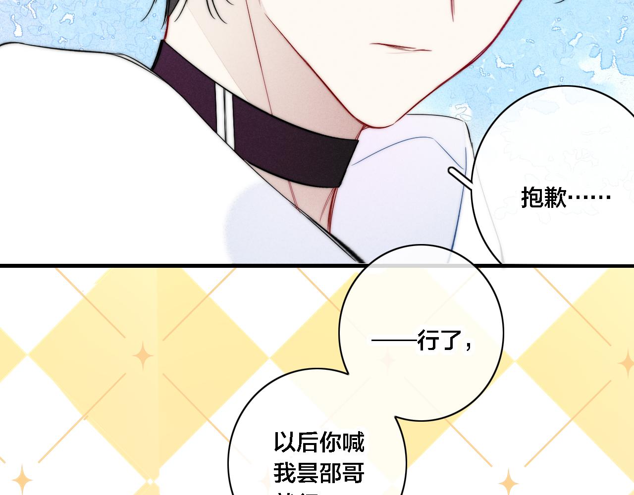 第84话 创造回忆30