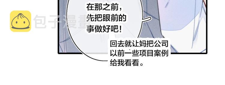 第13话 只要你开心51