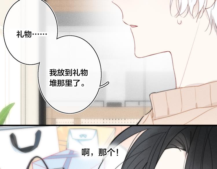第30话 不知如何面对62