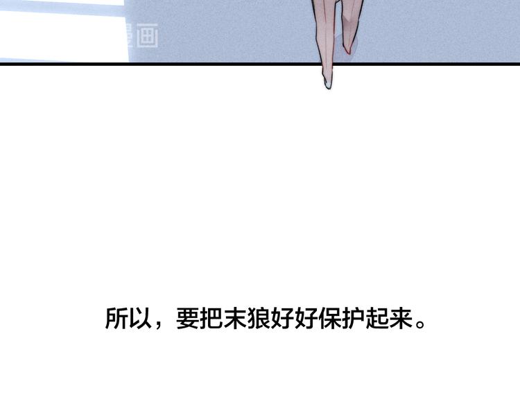 第15话 因为喜欢你这个人13