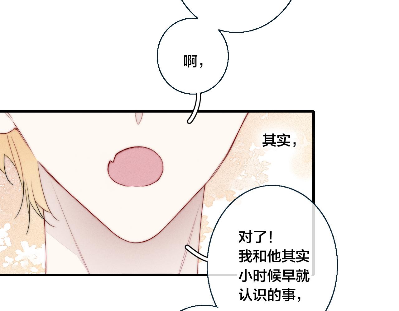 第47话 不甘？62