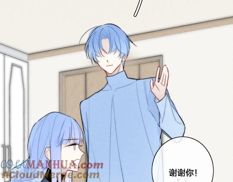 番外 同一个世界的辞浅0454
