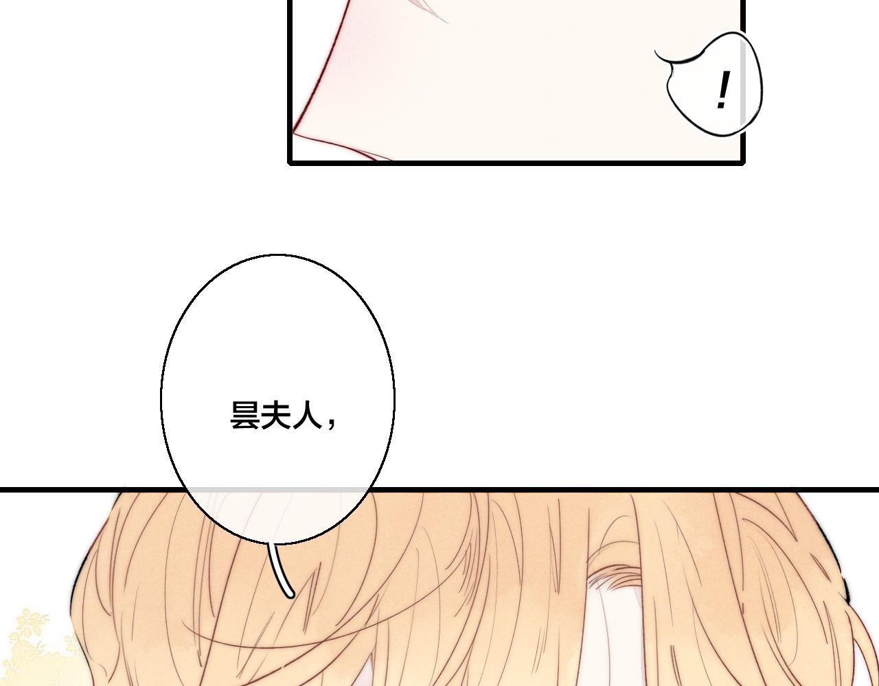 第35话 危机？88