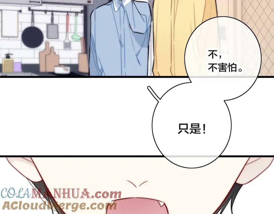 第90话 过分51