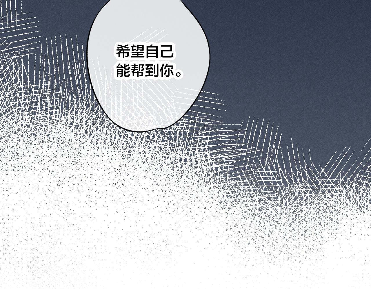 第38话 我可以吗？78