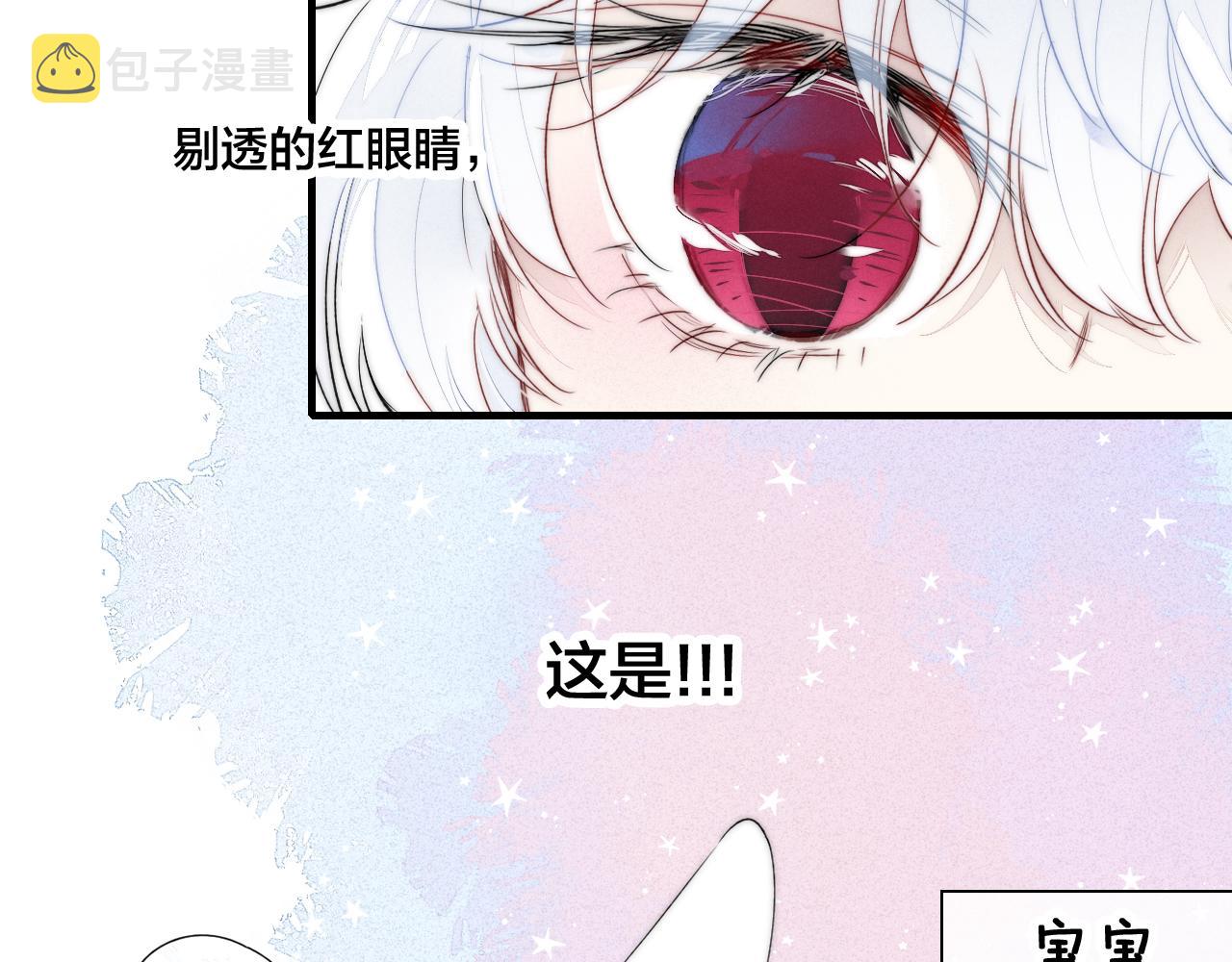 番外贰49