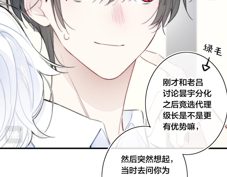 第22话 差别对待57