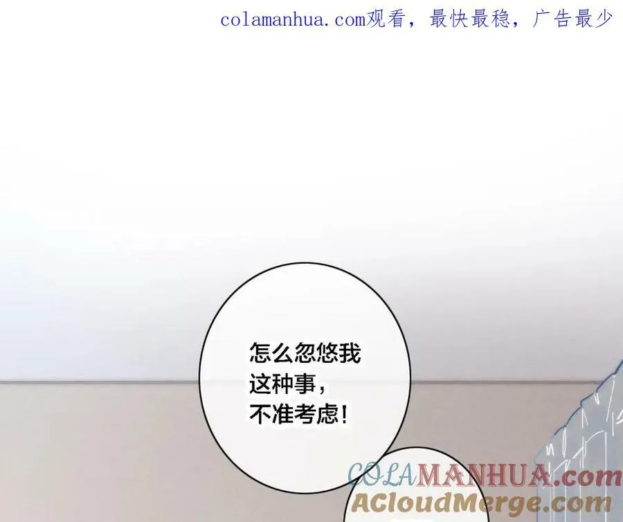101话 这边的结束79