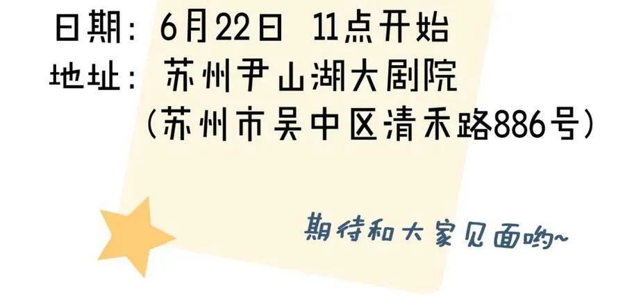 101话 这边的结束76