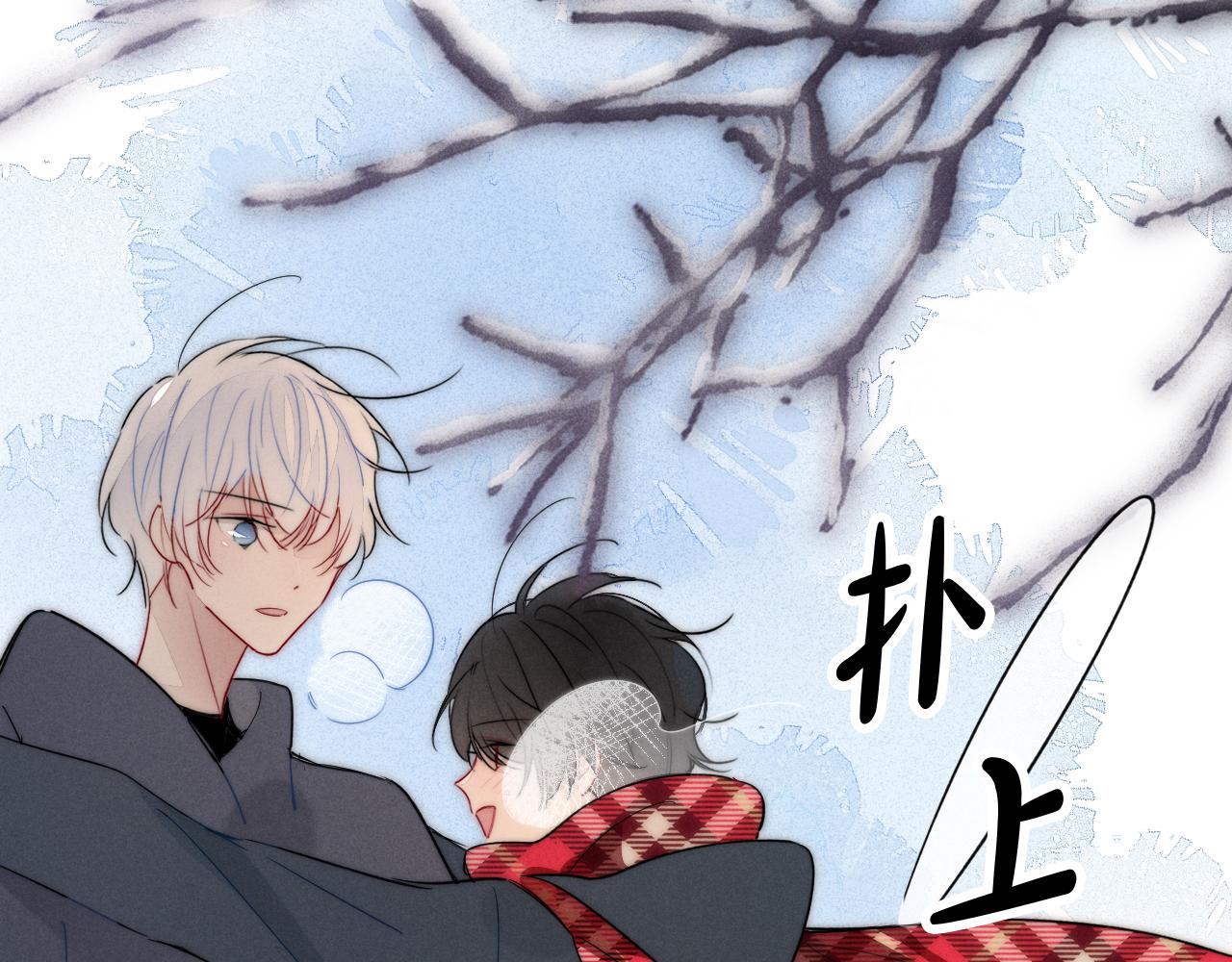 第50话 心动75