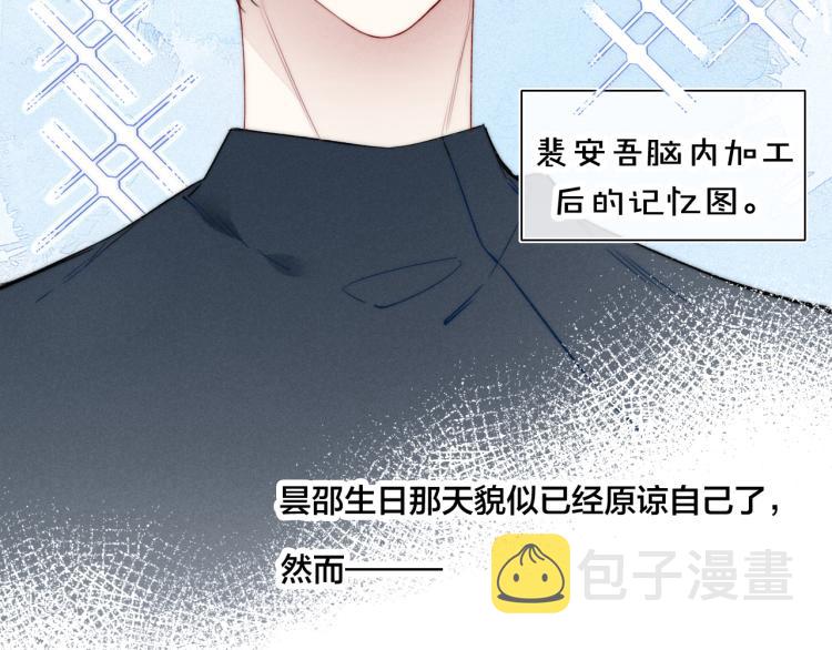 第31话 试探7