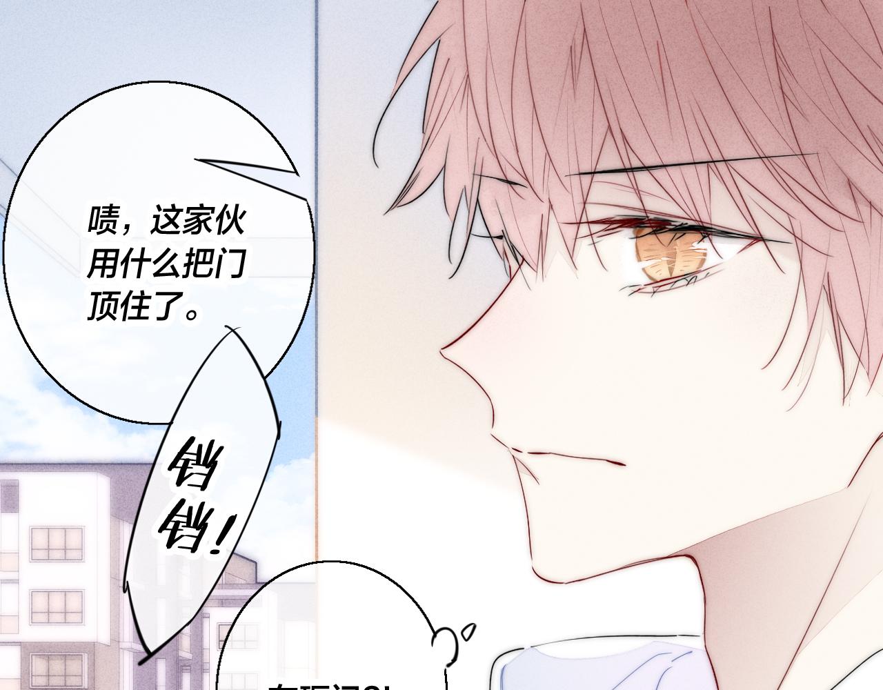 第61话 遇袭52