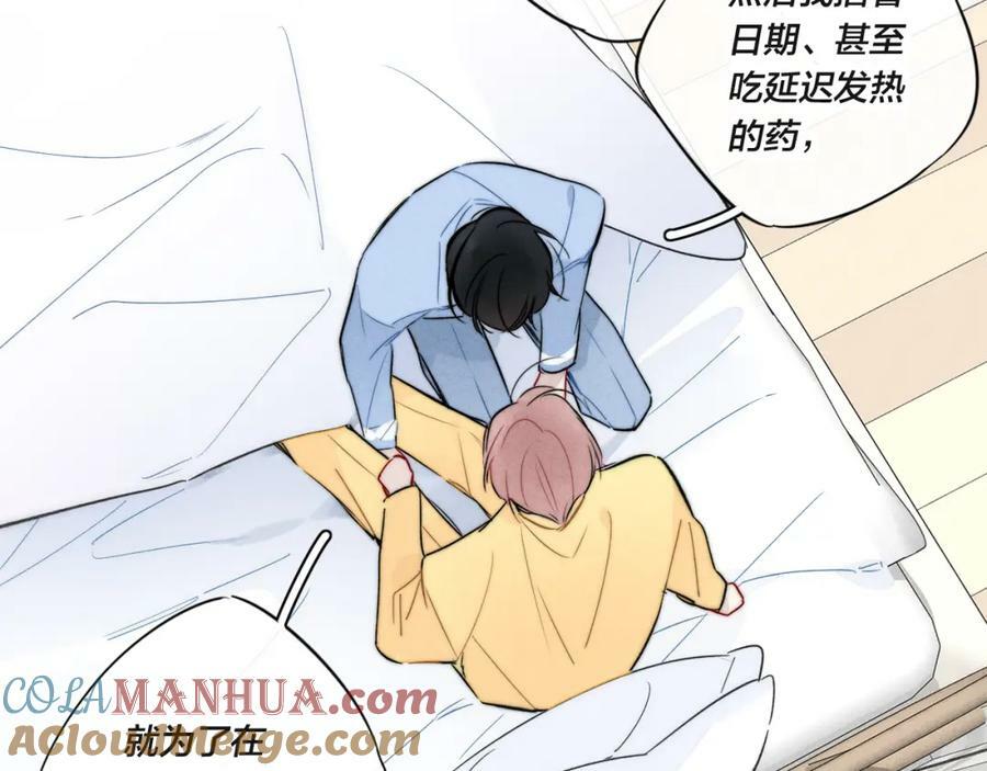 第92话 惩罚21