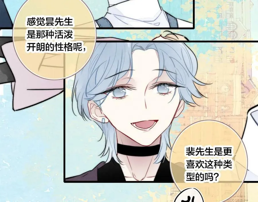 第99话 惊人的价值观7