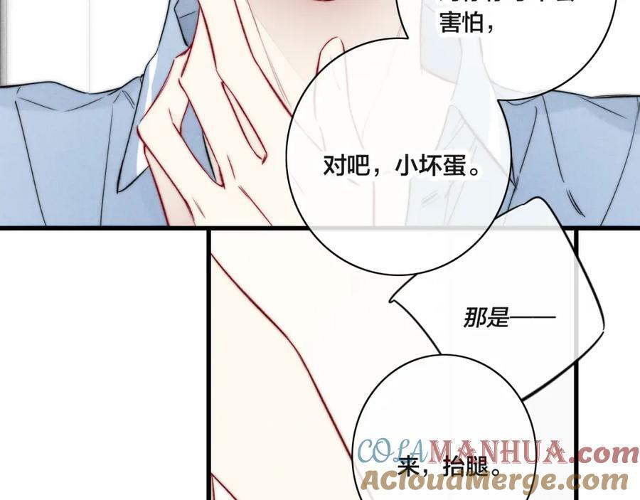 第92话 惩罚51