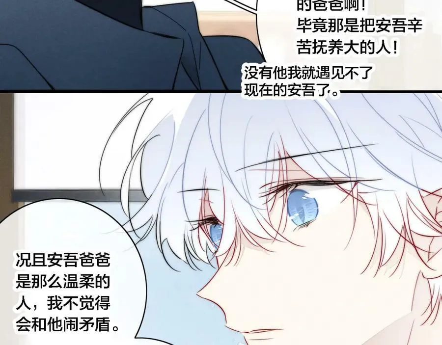 第98话 前几天&amp;amp;amp;现在61