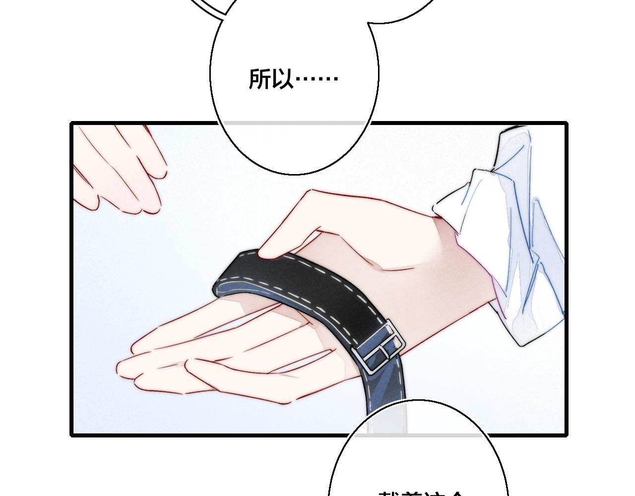 第40话 转变16