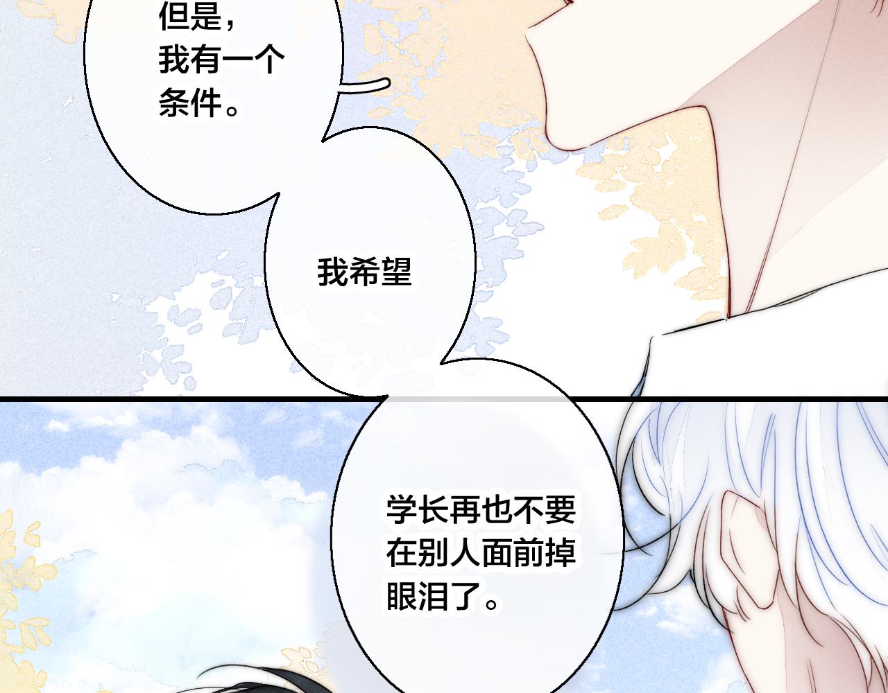 第43话 我来做你的监护人68