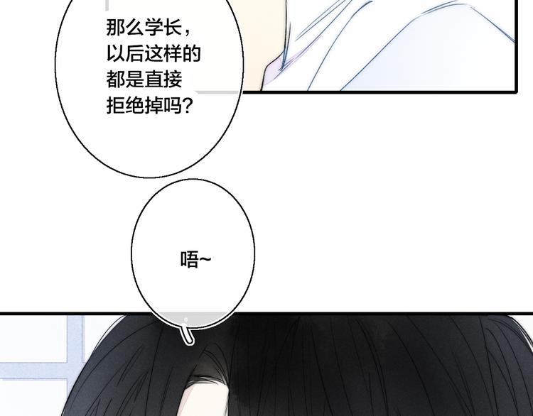 第17话 一起15