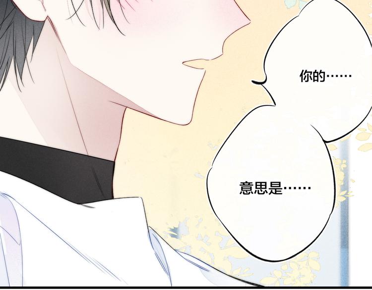 第16话 在意43