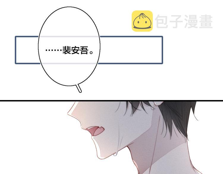 第5话 秘密81