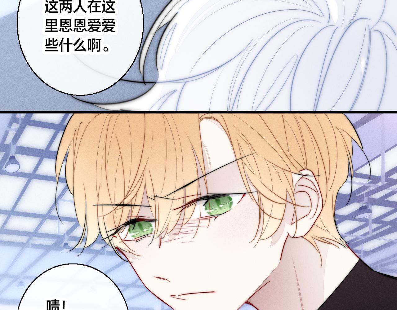 第62话 安吾长毛耳朵了_!25