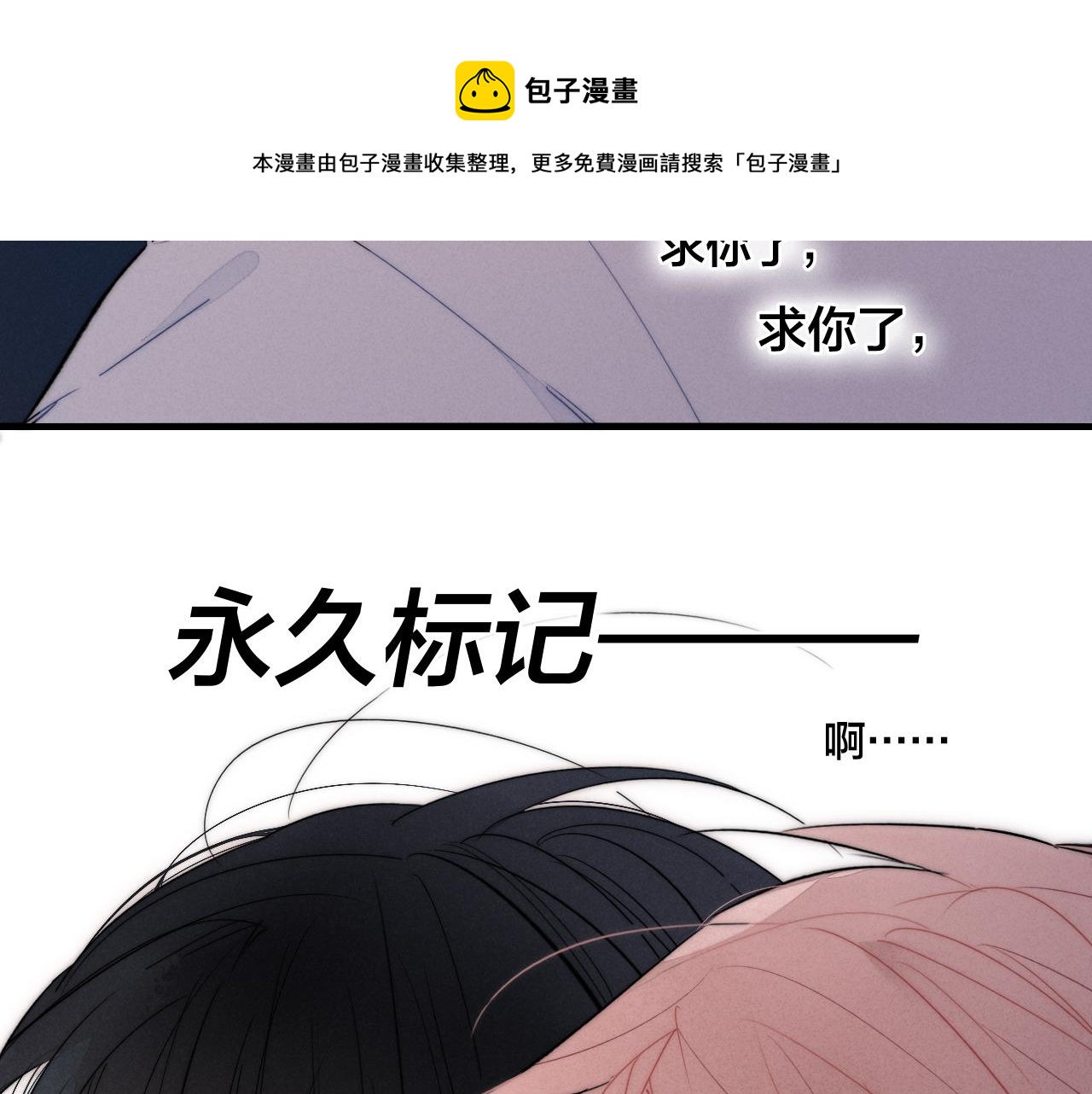 第57话 永久标记70